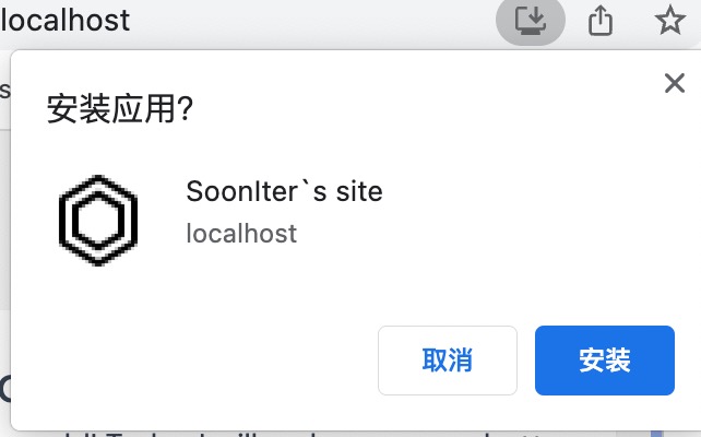 pwa